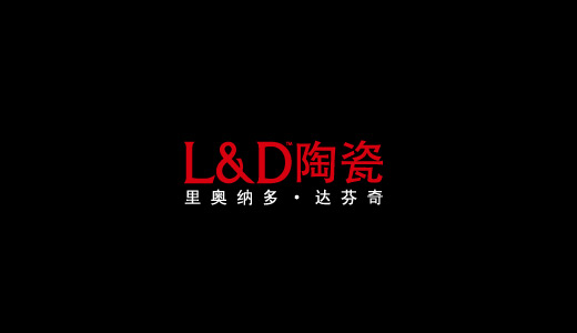 l&d陶瓷